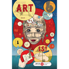 an image of a poster by Jonathon Rosen